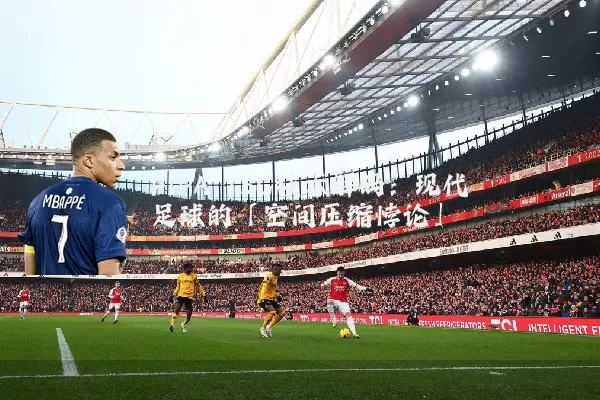 FIFA TSG技术解码：现代足球的「空间压缩悖论」